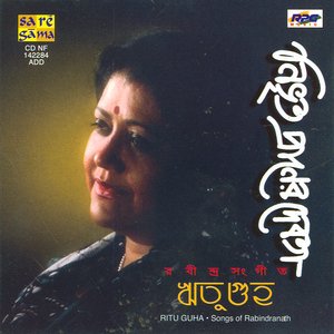 Nibhrito Praner Devta - Ritu Guha