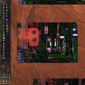 Early Night - Single