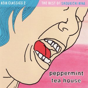 “Asian Classics 2: Peppermint Tea House - Best of Shoukichi Kina”的封面