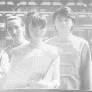 Avatar de Chakra (チャクラ)