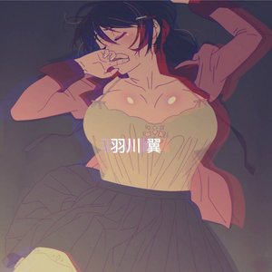 “羽川 翼 [ hanekawa ]”的封面