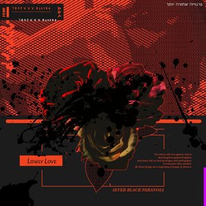 Lowly Love - Single