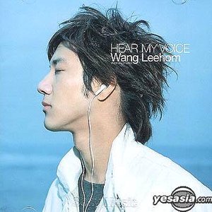 Avatar for Lee Hom 王力宏