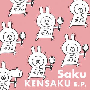 KENSAKU E.P.