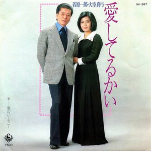 Wakahara Ichiro 的头像