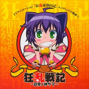 Avatar for 乱崎凶華