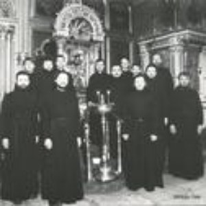 Choir Of The Monks Of Montserrat Abbey; Benedictine Abbey Munstersc 的头像