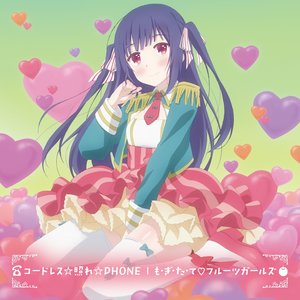 Avatar for 草壁ゆか(田村ゆかり)