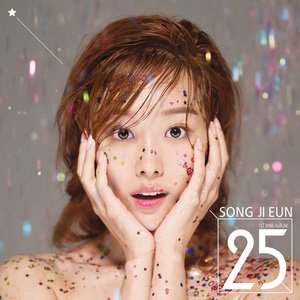 25 (스물 다섯)