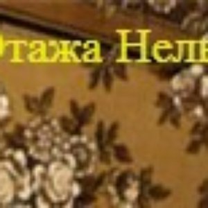 Падение Вниз Головой С 73 Этажа Нельзя Считать Полётом На Луну 的头像