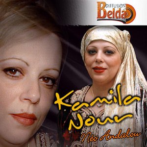 Avatar for Kamila Nour