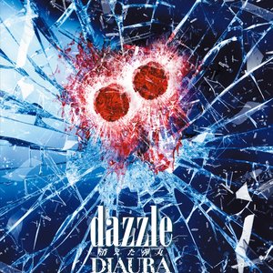 dazzle-消えた弾丸-