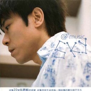 收集 创作自选辑