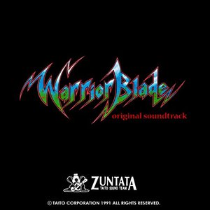 ウォリアーブレード オリジナルサウンドトラック