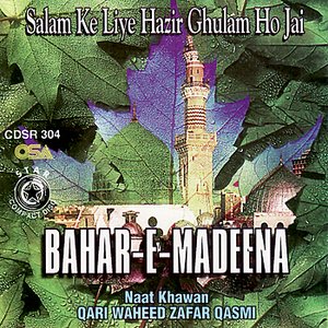 Bahar-e-Madina