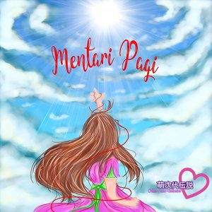Mentari Pagi