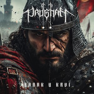 Danak U Krvi
