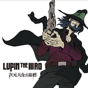 LUPIN THE III RD 次元大介の墓標 オリジナルサウンドトラック