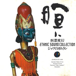 Avatar di Gamelan of Jogja Kraton