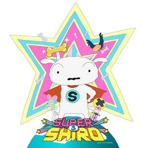Super Shiro - Single