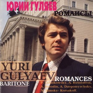 Гуляев Юрий 的头像