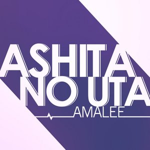 Ashita no Uta (Shooting Girl)