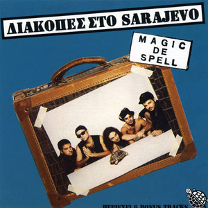 Διακοπές στο Sarajevo cover