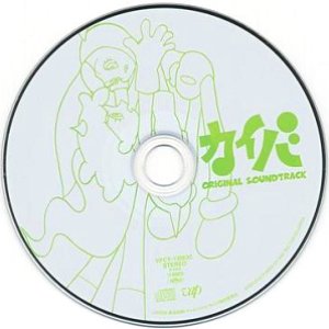 カイバ ORIGINAL SOUNDTRACK