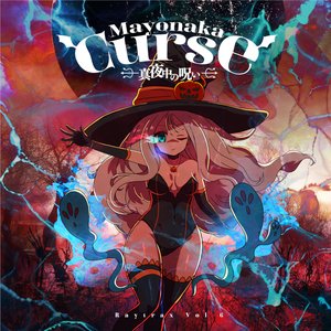 Raytrax Vol 6: Mayonaka Curse