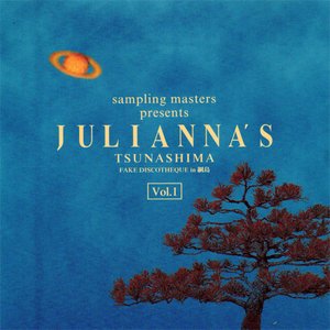 Julianna's Tsunashima Vol.1