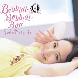 Bibbidi-Bobbidi-Boo cover