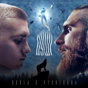 Душі - Single
