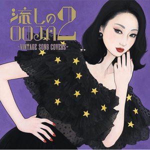 Ms.OOJA albums and discography | Last.fm