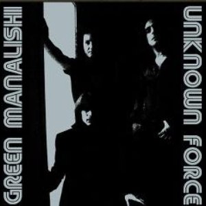 Unknown Force