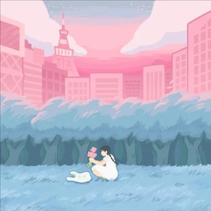 春愁