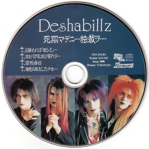 Deshabillz のアルバムとディスコグラフィー | Last.fm