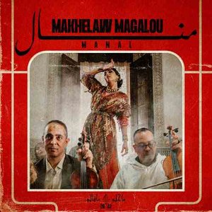 Makhelaw magalou - Single