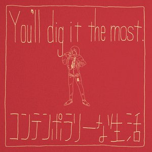 You'll dig it the most