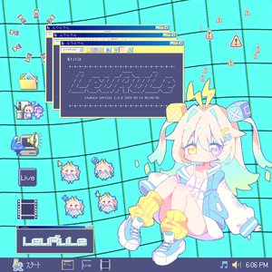 ルウルウル