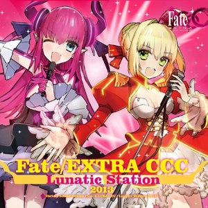 Fate Extra Lyrics Song Meanings Videos Full Albums Bios Sonichits