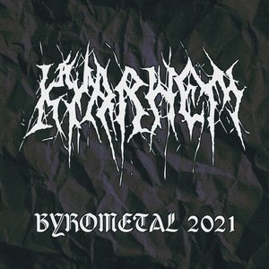 BYROMETAL 2021