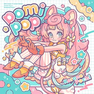 ポメころび•*¨*•.¸♬︎です 楽天市場】DOGYU 土牛（ドギュウ） カメ棒700 02156 : ケンチク