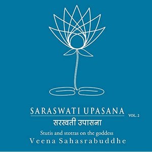 Saraswati Upasana, Vol. 2