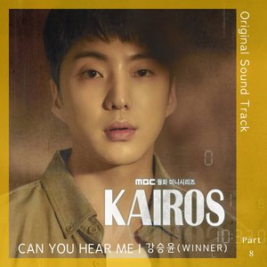 “Kairos (Original Television Soundtrack, Pt. 8)”的封面