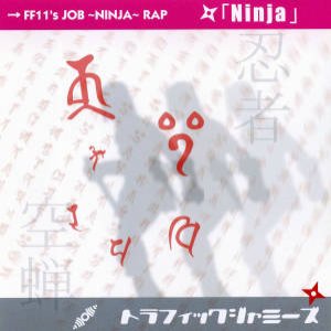 Ninja