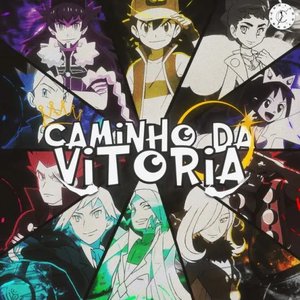 Campeões: Caminho da Vitória - Single