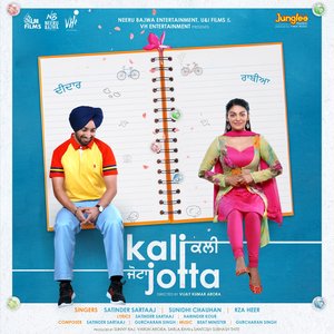 Kali Jotta (Original Motion Picture Soundtrack)