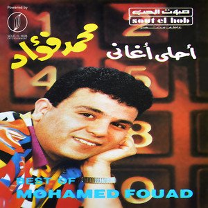 Best of Mohamed Fouad