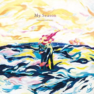 My Season - EP