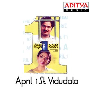 April 1st Vidudala